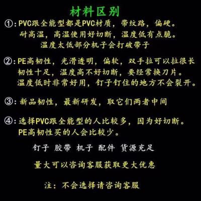 整箱500卷PVC磨砂PE光滑面西红柿绑枝机专用绑带胶带葡萄绑枝带