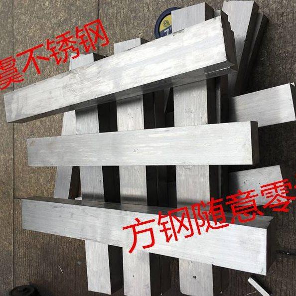 304不锈钢钢条扁条扁钢不锈钢排钢板钢块316L不锈钢方钢方棒方条