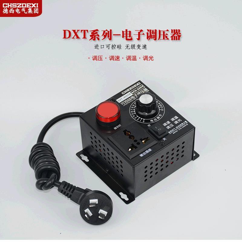 4000W交流调速器风机风扇吊扇打磨机专用220V指示灯调压器