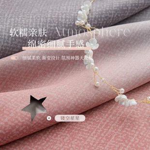 一整套双层布纱一体女生卧室飘窗儿童房 公主风遮光窗帘免打孔安装