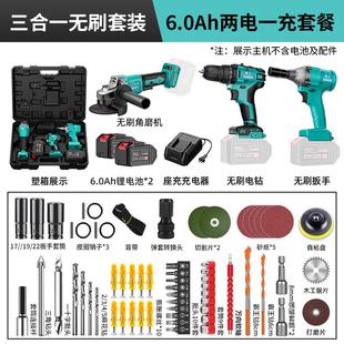 掌工无刷角磨机6.0Ah电钻扳手3件套餐家用切割机打磨机抛光机工具