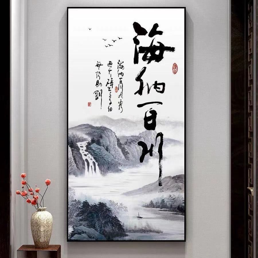 打孔画安装玄关过道免轻奢晶瓷水晶北欧玄关入户易走廊竖版装饰画图片