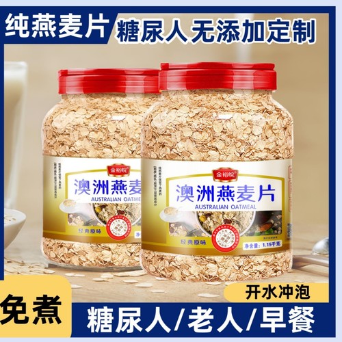 糖尿病人专用无糖食品旗舰店