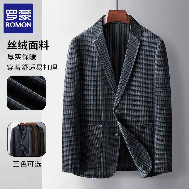罗蒙金丝绒西服男休闲单件上衣便西春秋季西装外套单西加厚高级感