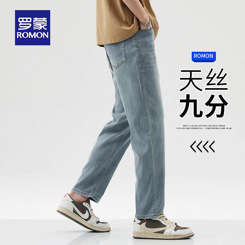 罗蒙2025年新款夏季高端天丝九分牛仔裤男宽松直筒显瘦长裤轻薄潮