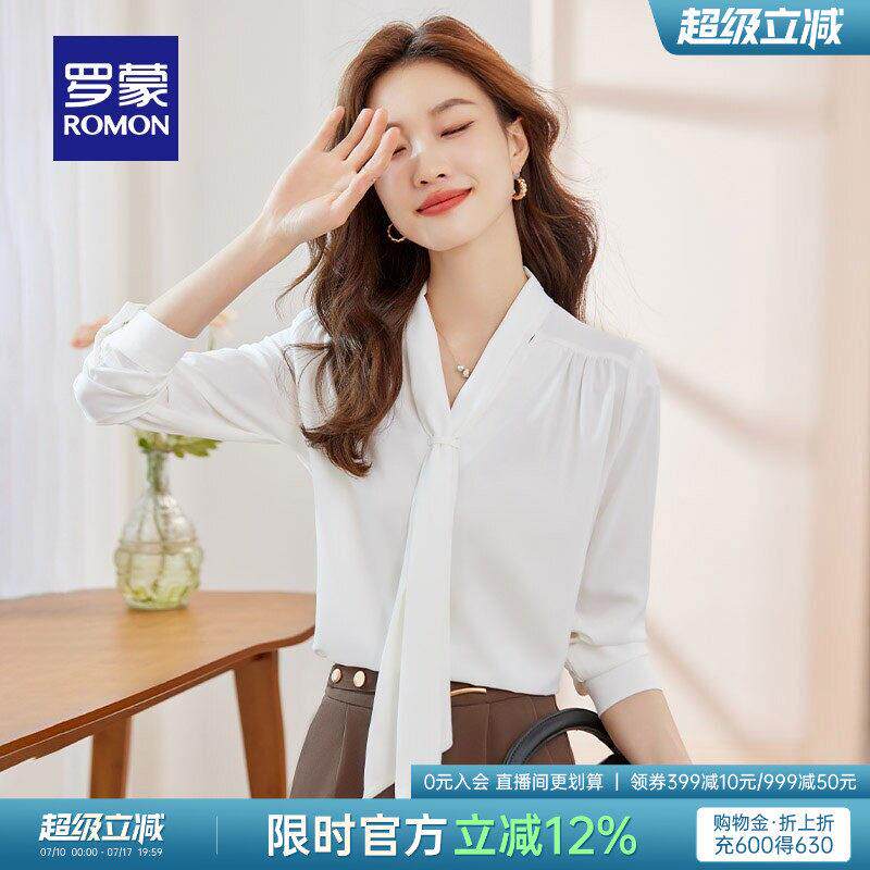 罗蒙女士通勤V领长袖衬衫2026春季新款气质优雅时尚休闲职业衬衣