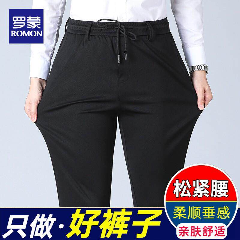 罗蒙中年爸爸秋冬季加绒加厚宽松休闲长裤子卫裤男裤中老年运动裤