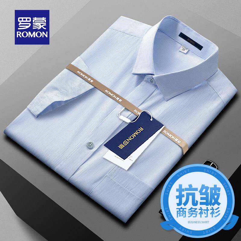 罗蒙抗皱工装衬衫短袖男夏季薄款外套衬衣长袖商务休闲正装上衣男