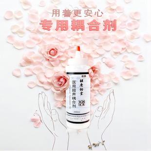 胡庆余堂心璋超声耦合剂医用胎心监测监护仪孕妇家用无辐射藕合剂