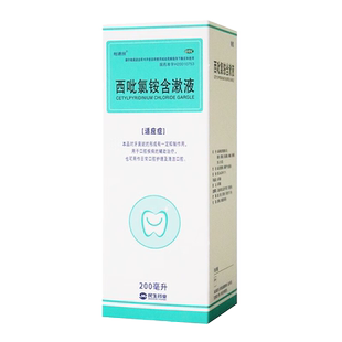 民生 依信西吡氯铵含漱液 200ml 依信漱口水医药消炎口腔清洁护理