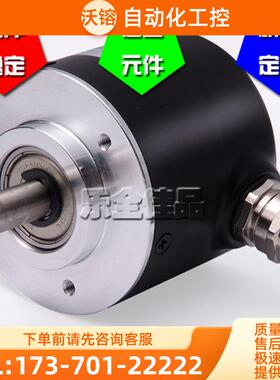 ACT50/8-1024BZ-8-30TG0.5光电编码器ROTARY ENCOD【议价】