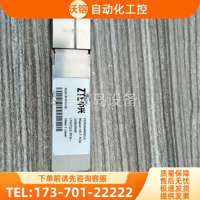 XGPON-OLT-N2A 033030400013【议价】
