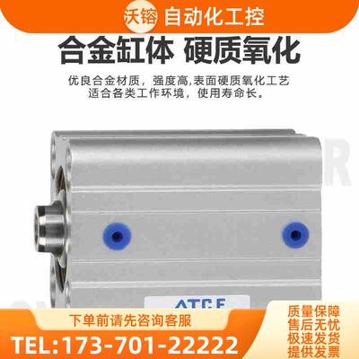ATC.EACQ125X5X10X15X20X25X30X35X40X45X50X55X65X60SB-H气【议