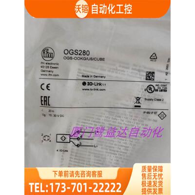 「」 IFM OGS280 OGS300 OGS380 OGS500 易福门 【议价】