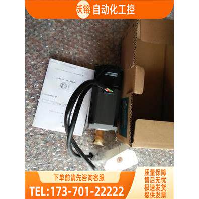 HC-MF053D ，HC-MF053B 新品 【议价】