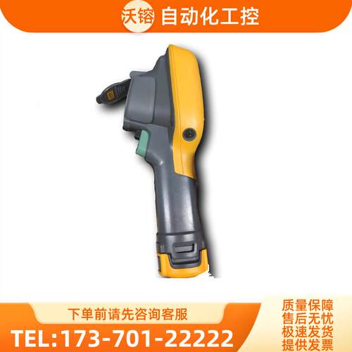 FLUKE福禄克Ti100Ti105Ti110Ti125Ti200Ti300Ti400热像仪【议价】