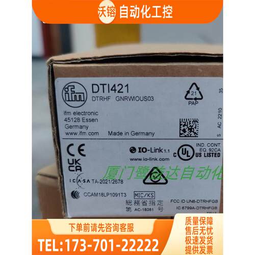 IFM DTE100 DTA101 DTE102 DTE104 DTI421 DP2200 易福门【议价】