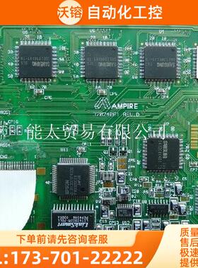 AG320240A4AMPIRE液晶屏24PIN带控制器【议价】