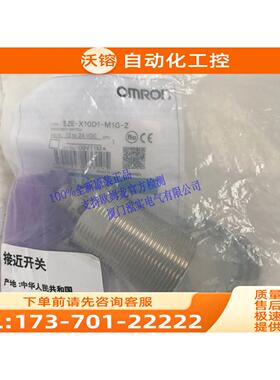 E2E-X10D1-M1G-ZE2E系列传感器X10D1-M1G【议价】