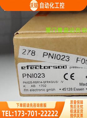IFM PNI023 PN7304 PNI022 PNI024 易福门 【议价】