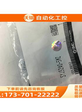 SMC电磁阀 SYJ5240-5MZ/5G SYJ5143-5LOZ 【议价】