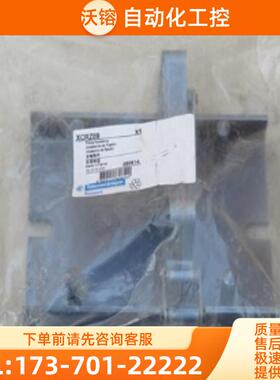 *销售*全新Telemocanique快速固定支架XCRZ09现货 XCR【议价】