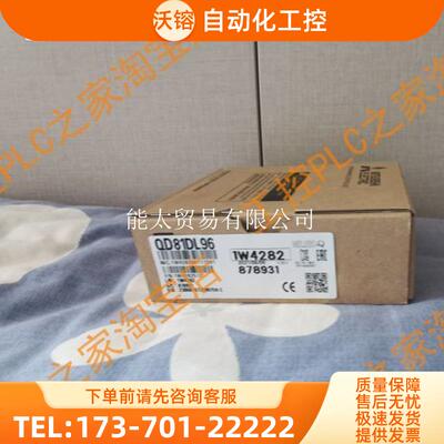 商品QD81DL96QG60QH42PQI60QJ61BT11QJ61BT11N新品【议价】