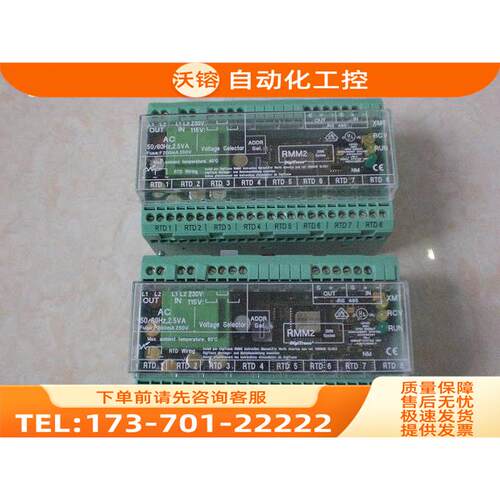 /RMM2 /DINA DNDS 1H2-2 digitrace 控制器 【议价】