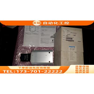 161173比例阀MPPE-3-1/2-6-010-B实物【议价】