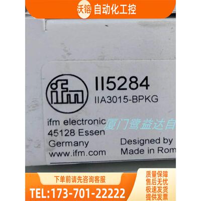 IFM II5284 II5910 IIS209 IG4000 易福门【议价】