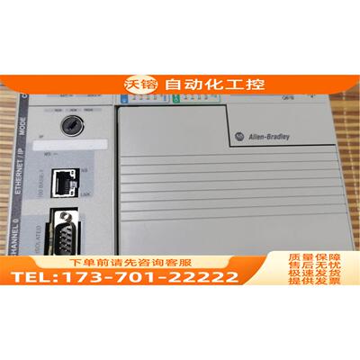 1769-L23E-QB1B, LOGIX 5323E ，【议价】