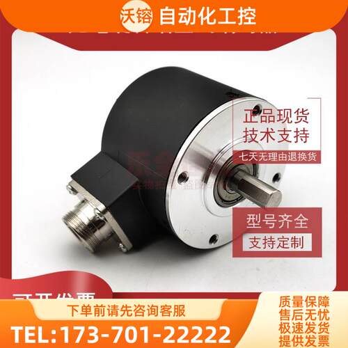 A-LEC-D6-40BM-R05F增量式光电旋转编码器ROTARY ENCODER【议价】