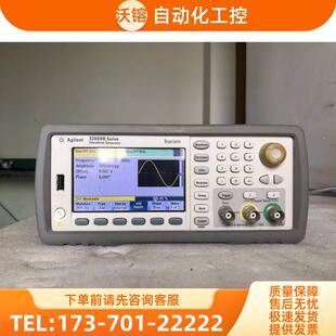 安捷伦33521B 33522B 33611A 33612A 33621A函数发生器33622A【议