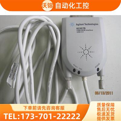 安捷伦 82357B GPIB转USB GPIB卡 GPIB线为准【议价】