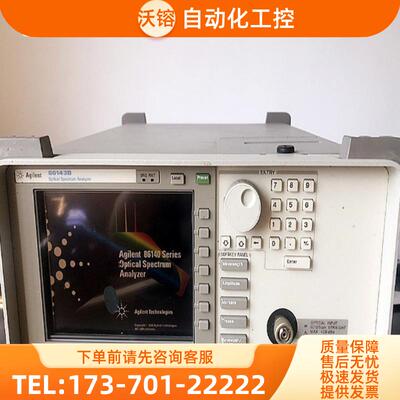 租售+美国Agilent安捷伦 86143B光谱分析仪 惊爆价包邮促【议价】