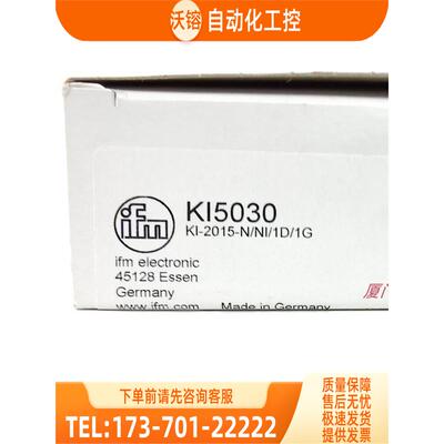 IFM KI5031 KI5015 KI5030 KI5031 易福门 【议价】