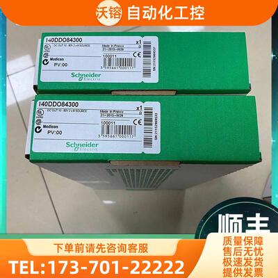 昆腾 PLC 140 DDM39000 模块 140DDM39000 140 DDM 39000【议价】