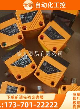 O1D100O1DLF3KG易福门01D100M激光传感器测距传感器【议价】