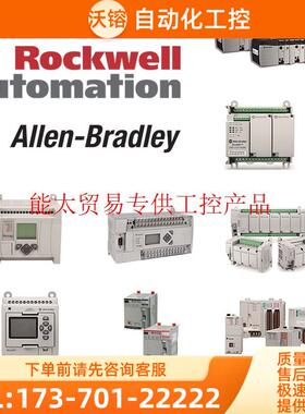 1746-OB32EPLC模块Allen-Bradley;SLC500 1746询【议价】