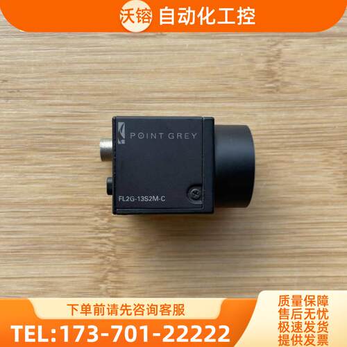 /POINTGREY灰点 FL2G-13S2M-C 实拍 【议价】