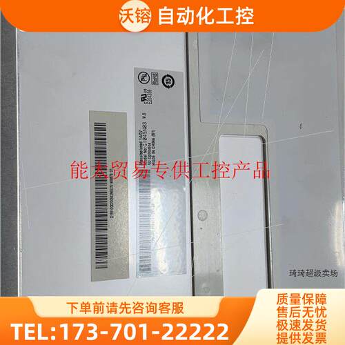 G104SN03V5【议价】