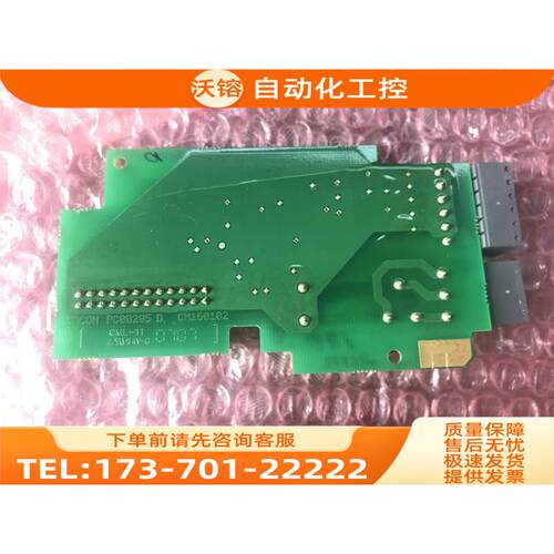 OPTAA VACON伟肯变频器IO端子板PC00295D 295F【议价】