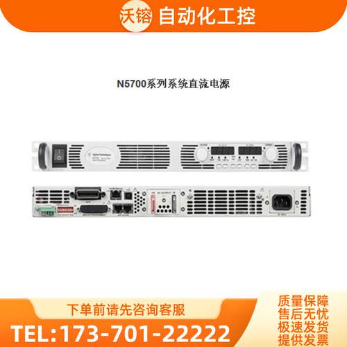 安捷伦是德N5761A N5762A N5763AN5764AN576N5766A电源【议价】