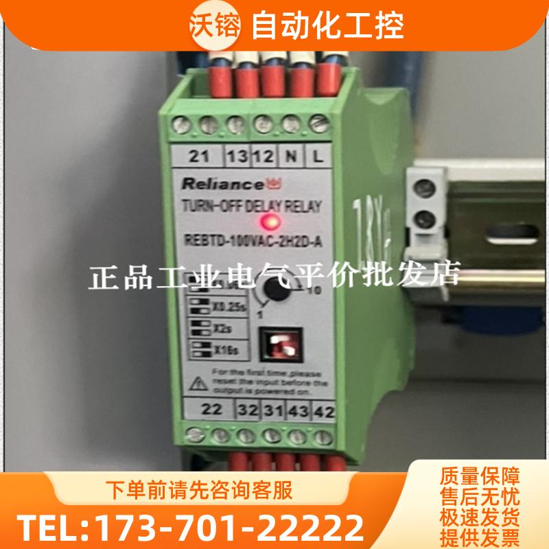正品现货REBTD-100VAC-2H2D-A延时继电器 升为REBTT-【议价】