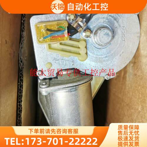 道佳doga 电机雨刷马达雨刷电机24V【议价】