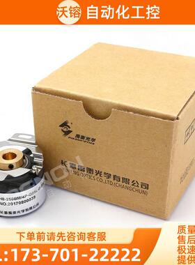 ZKD-60A-250BM/4P-G05L--B-0.4m伺服编码器-H8-A-D-C【议价】