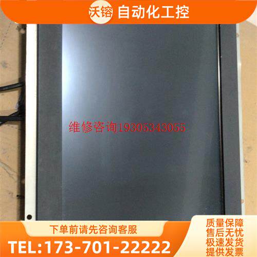 触摸屏 TSD-CT15III-MN-L,片,【议价】