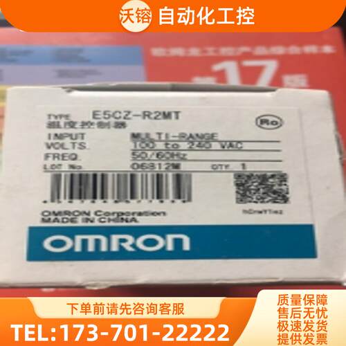 温控器E5CN/E5CZ-R2MT Q2MT C2MT -500 R2T Q2T C2T 【议价】