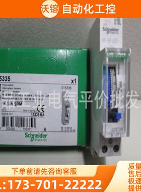 正品现货15335/15336/CCT15338/CCT15365 施耐德IH机【议价】