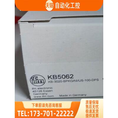 IFM GG851S KB5062 KI0016 KI5002 易福门【议价】